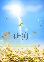 学习译丛  第3期（1953 PDF版）