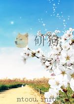 新中国妇女 第6期 总第44期 1953 PDF电子版封面