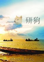 新建设 第11期 总第86期 1955 PDF电子版封面
