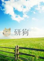 植物分类学报  第1-4期（1955 PDF版）