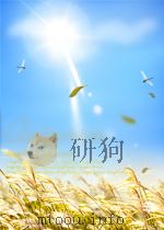 中国农业科学 第10期 1961 PDF电子版封面 05781752