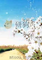 中国青年 第1期 总第104期 1953 PDF电子版封面