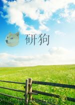 中国青年 第12期 总第187期 1956 PDF电子版封面