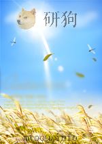 跃进 第4期 1958 PDF电子版封面