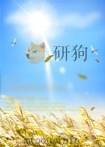 中国工人 第10期 1958 PDF电子版封面