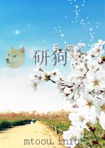 延河 第2期 总第71期 1962 PDF电子版封面 10016104