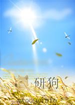 延河 第4期 总第73期 1962 PDF电子版封面 10016104