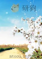 延河 第7-8期 总第76-77期 1962 PDF电子版封面 10016104