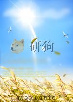 延河 第3期 总第12期 1957 PDF电子版封面 10016104