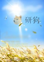 学术月刊 第9期 总第45期 1960 PDF电子版封面 04398041