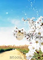学术月刊 第12期 总第48期 1960 PDF电子版封面 04398041