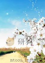 山花 第8期 1960 PDF电子版封面 05597218