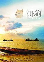 前线 第14期 总第65期 1961 PDF电子版封面 10073078