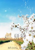 世界经济文汇 第3期 总第15期 1958 PDF电子版封面 04886364