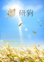 高分子通讯 第1-6期 1959 PDF电子版封面