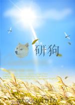 学习 第7期 总第85期 1955 PDF电子版封面 10047190