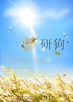 国际问题译丛 第1期 1953 PDF电子版封面