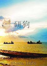 国际问题译丛 第6期 1954 PDF电子版封面