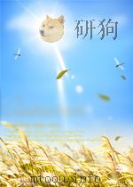 星火  第7期（1959 PDF版）
