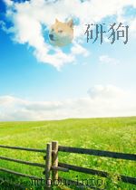 新疆教育 汉文版 第2期 总第60期 1965 PDF电子版封面