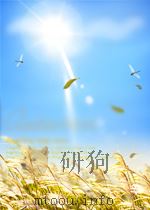 解放军文艺 第1-2期 总第18期 1953 PDF电子版封面 05777410