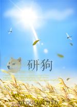 世界知识 第12期 1959 PDF电子版封面 05830176