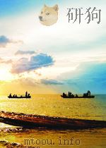 世界知识 第16期 1956 PDF电子版封面 05830176