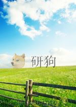 世界知识 第24期 1957 PDF电子版封面 05830176