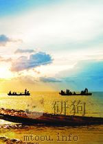 世界知识 第16期 1957 PDF电子版封面 05830176