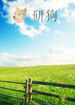 世界知识 第11期 1959 PDF电子版封面 05830176