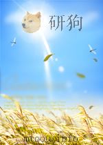 世界知识 第22期 1957 PDF电子版封面 05830176