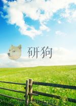 世界知识 第22期 1956 PDF电子版封面 05830176