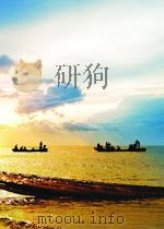 民族团结 第4期 总第71期 1964 PDF电子版封面 05442206