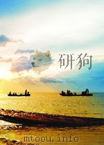 民族团结 第9期 总第76期 1964 PDF电子版封面 05442206