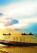 中国青年 第23期 总第207期 1958 PDF电子版封面