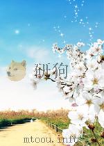 中国青年 第11期 总第235期 1958 PDF电子版封面