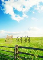 中国青年 第6期 总第214期 1959 PDF电子版封面