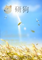 中华人民共和国国务院公报 第1-30期 总第165-194期 1959 PDF电子版封面 10043438