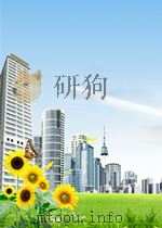 哲学研究 第3期 1962 PDF电子版封面 10000216