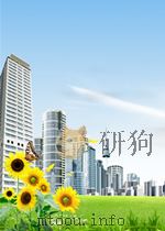 财经科学 第4期 总第16期 1960 PDF电子版封面 10008306