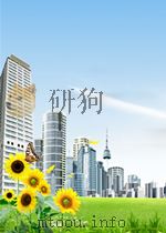财经科学 第4期 总第10期 1959 PDF电子版封面 10008306
