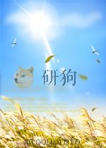 财经科学 第2期 总第14期 1960 PDF电子版封面 10008306