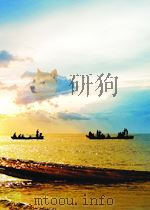 民族工作资料月报 第8-9期 总第56-57期 1958 PDF电子版封面