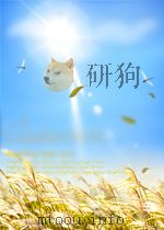 解放军画报 第4期 总第152期 1961 PDF电子版封面 00092823