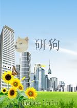 植物学报  第1期（1952 PDF版）