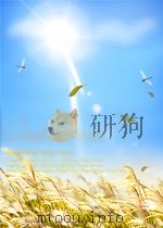 现代航空 第4期 1961 PDF电子版封面