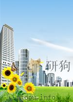 人民海军 第80期 1953 PDF电子版封面