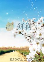 人民工兵 第15期 总第154期 1962 PDF电子版封面