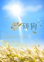 人民工兵 第19期 总第182期 1963 PDF电子版封面