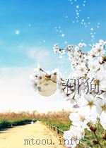 人民工兵 第22期 总第185期 1963 PDF电子版封面